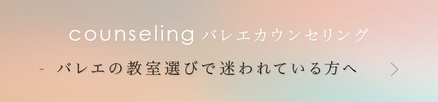 counseling